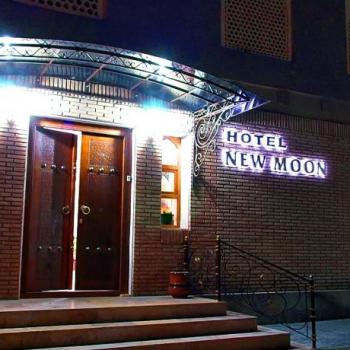 Отель New Moon